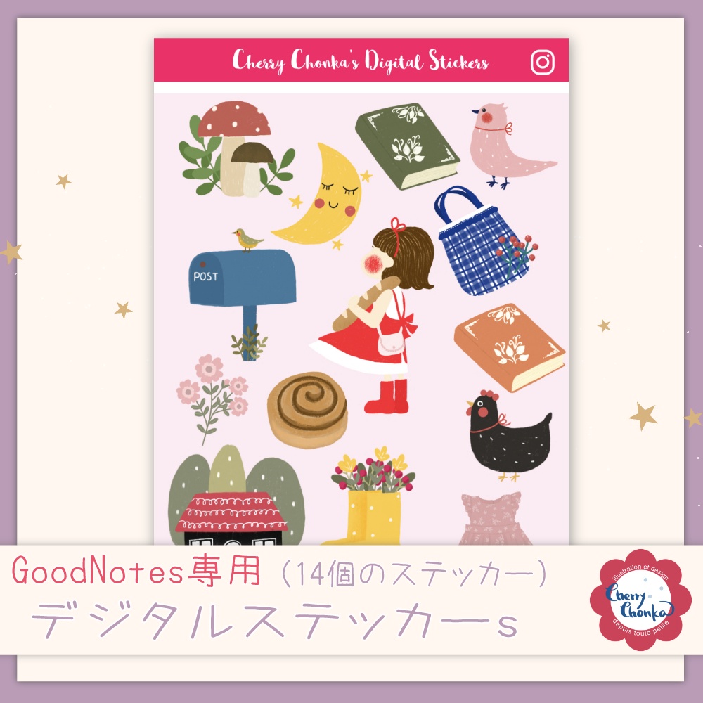 GoodNotes専用・デジタルステッカー ♥ La vie est belle_vol.01