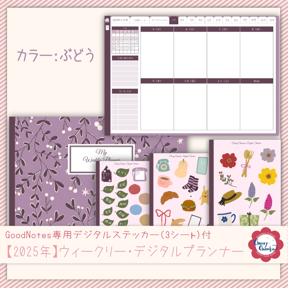 みいページ2 ❤︎様専用出品10月11日23時まで （ニュース一覧｜映画情報満載