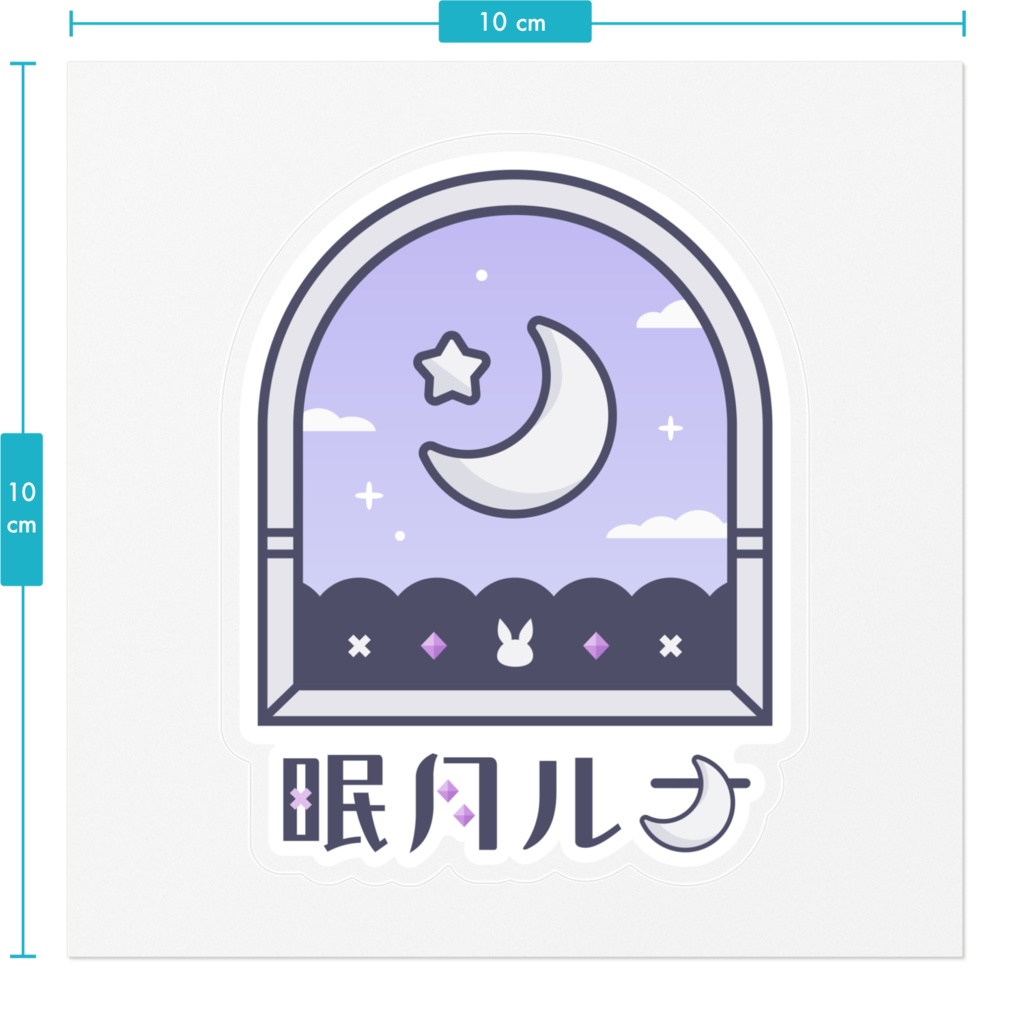 ☾: 眠月ルナロゴステッカー【typeA】