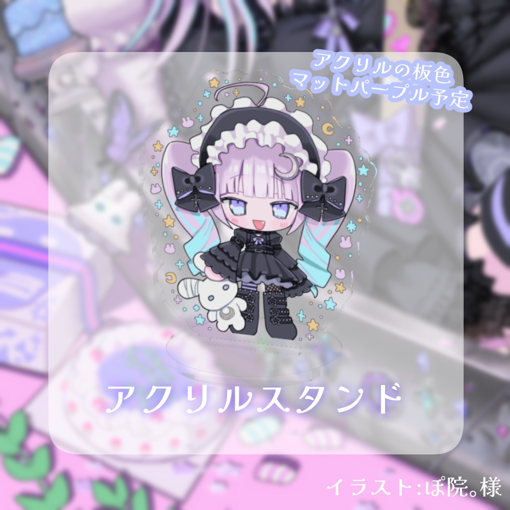 眠月ルナ 活動一周年記念