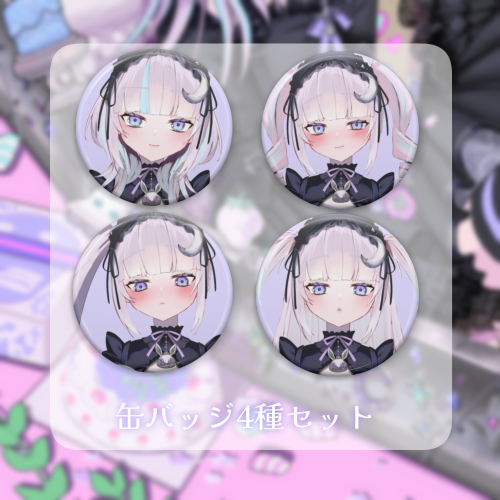 眠月ルナ 活動一周年記念