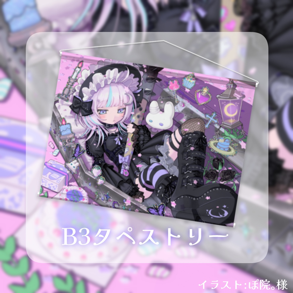 眠月ルナ 活動一周年記念