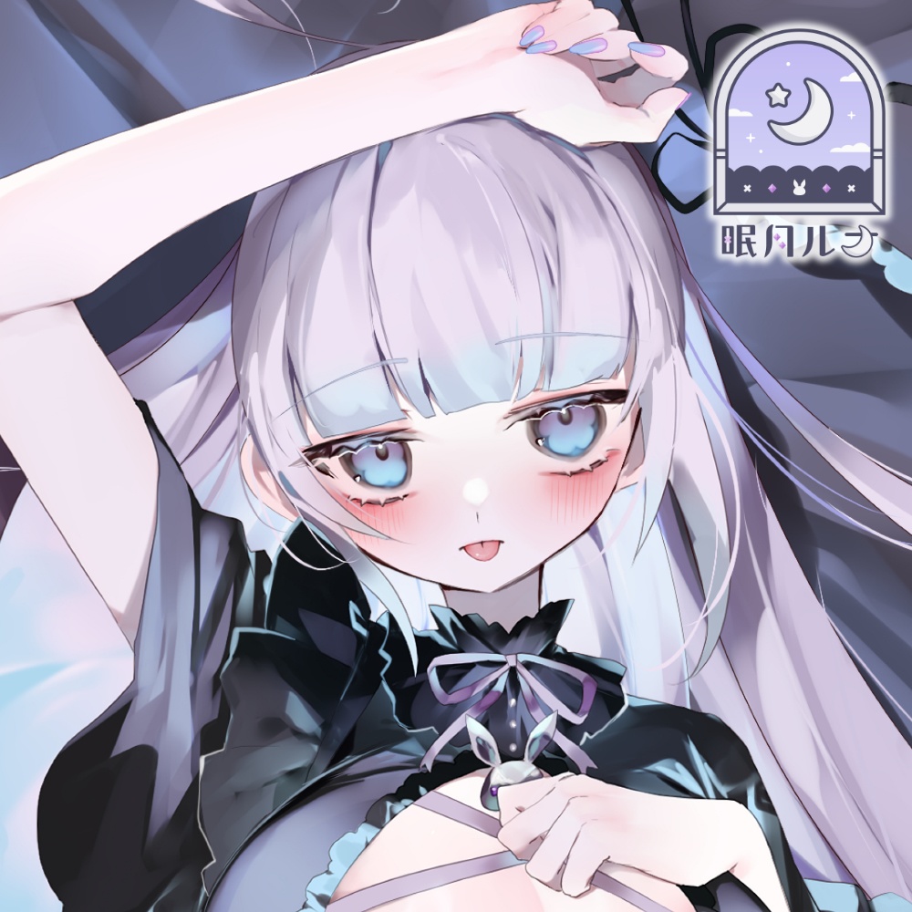 ☾: 眠月ルナ 抱き枕カバー