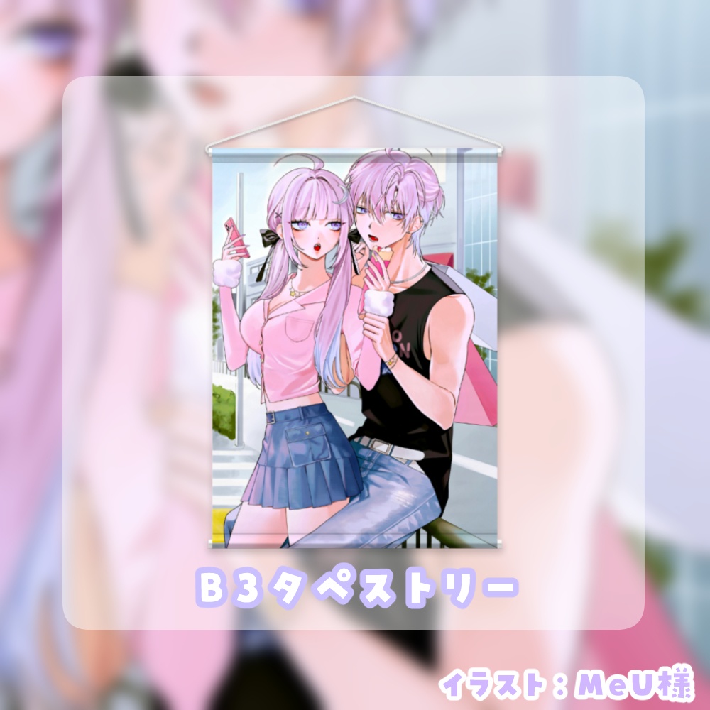 眠月ルナ 誕生日グッズ2024