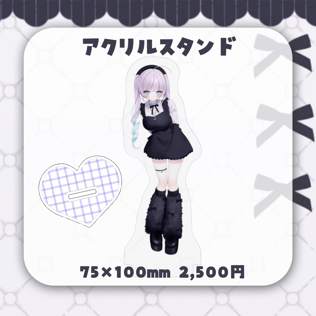 眠月ルナ Winter Goods ~2025~