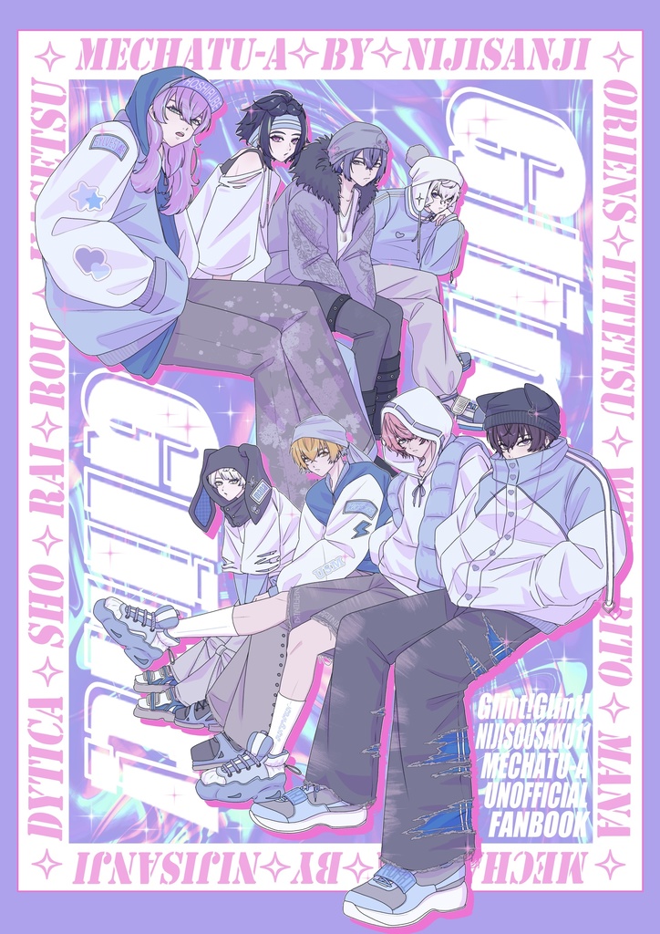 にじそうさく11 MECHATU-A捏造衣装イラスト本 「Glint!Glint!」