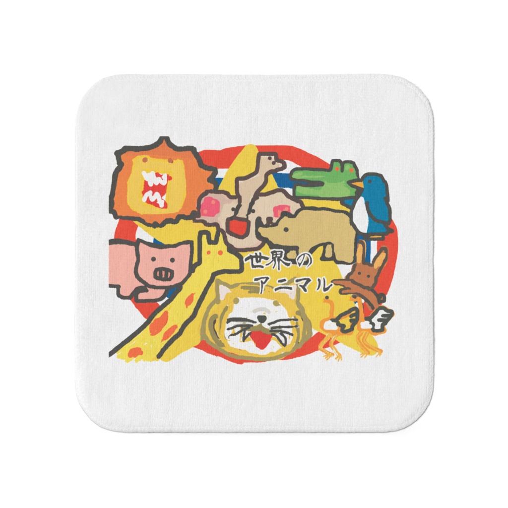 せのあにミニタオル