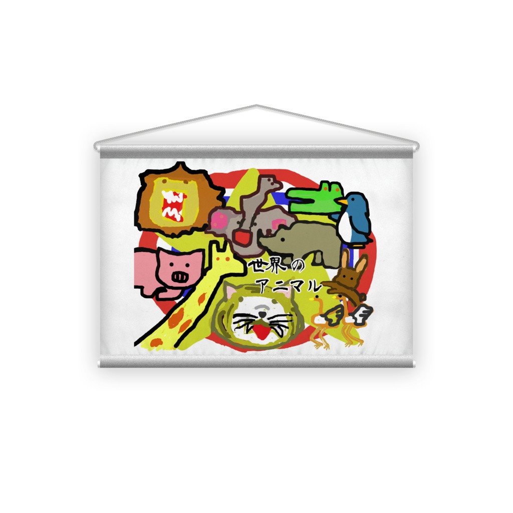 せのあにタペストリー