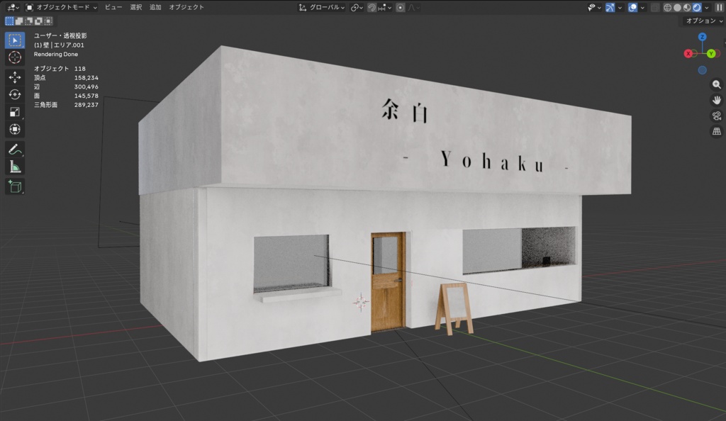 【VRChatワールド】余白-yohaku-