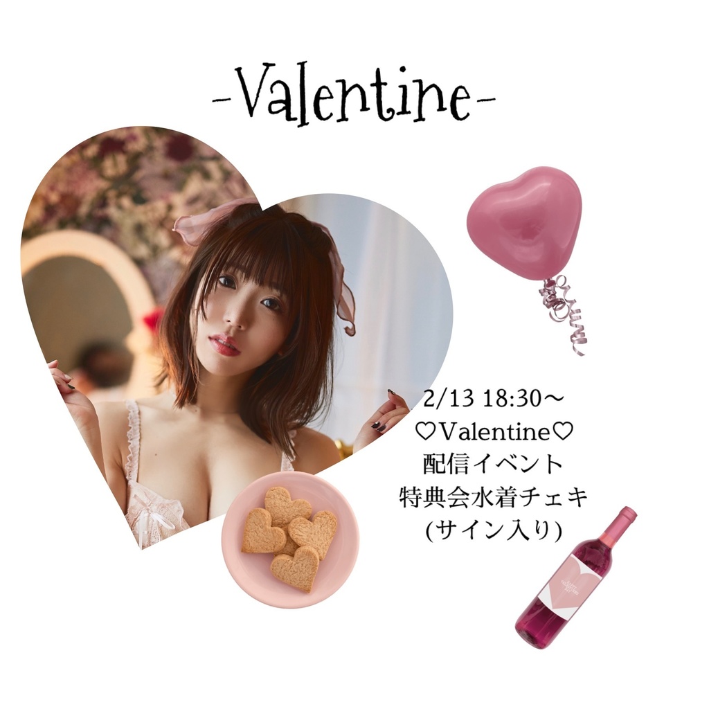 サロン会員限定/特典会チェキ