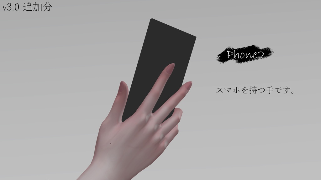 【全28種】写真撮影向けハンドジェスチャー【MA対応 Expression Menuからの呼び出しギミック付き】