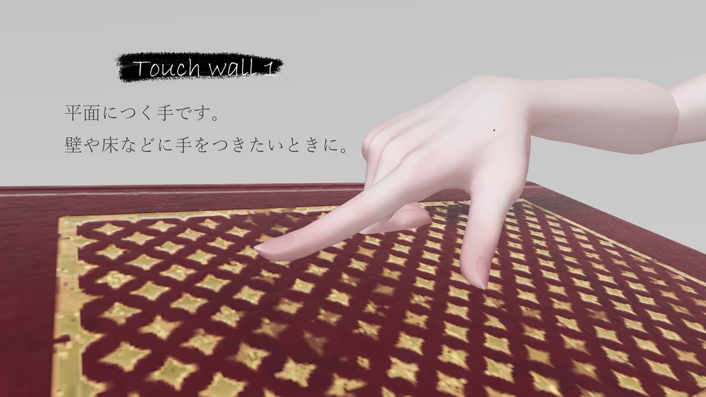 【全28種】写真撮影向けハンドジェスチャー【MA対応 Expression Menuからの呼び出しギミック付き】