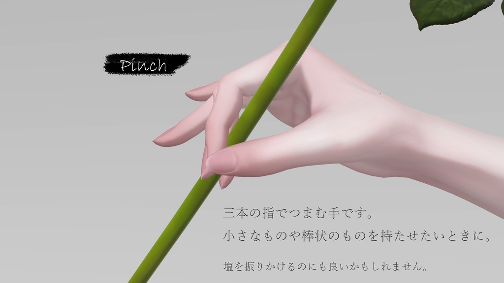 【全28種】写真撮影向けハンドジェスチャー【MA対応 Expression Menuからの呼び出しギミック付き】