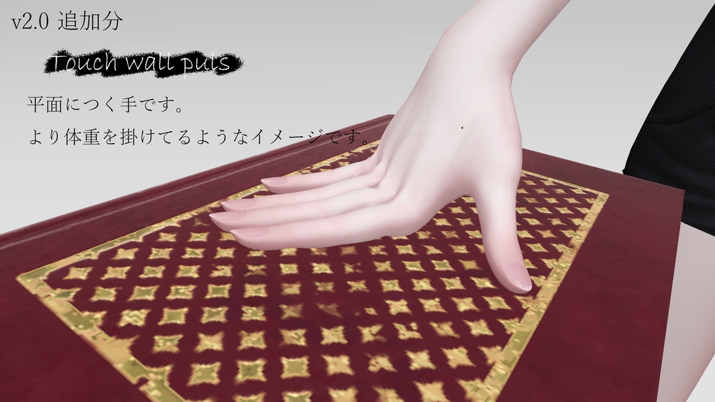 【全28種】写真撮影向けハンドジェスチャー【MA対応 Expression Menuからの呼び出しギミック付き】