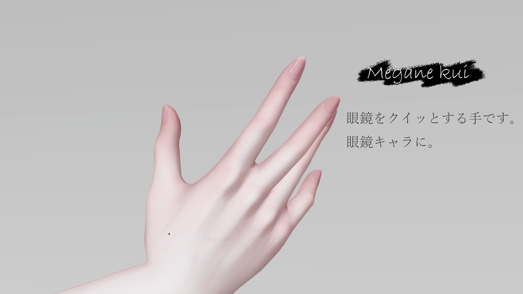 【全28種】写真撮影向けハンドジェスチャー【MA対応 Expression Menuからの呼び出しギミック付き】