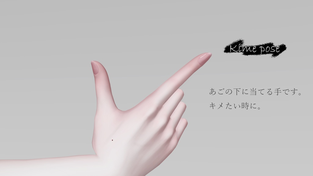 【全28種】写真撮影向けハンドジェスチャー【MA対応 Expression Menuからの呼び出しギミック付き】