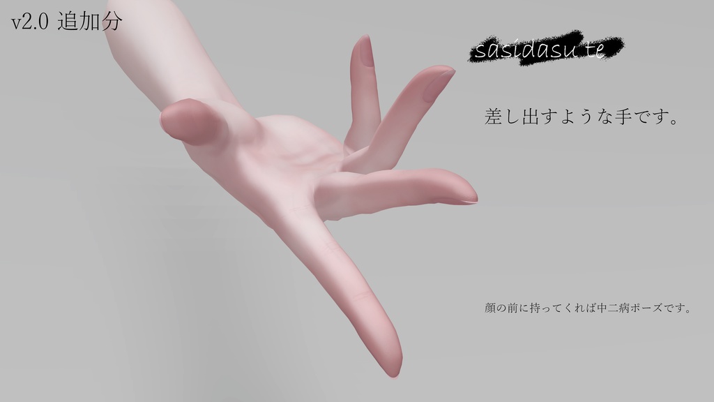 【全28種】写真撮影向けハンドジェスチャー【MA対応 Expression Menuからの呼び出しギミック付き】