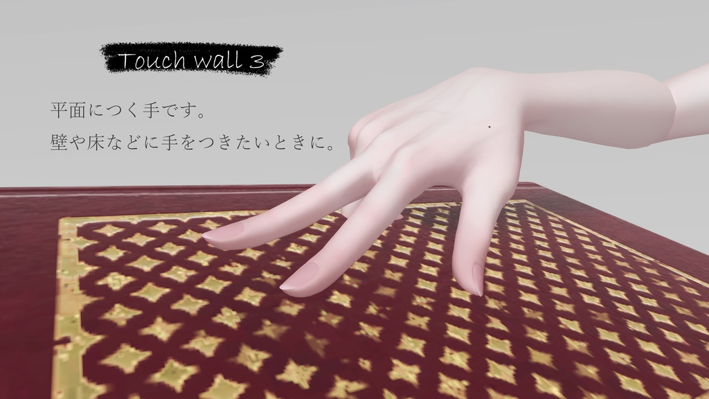 【全28種】写真撮影向けハンドジェスチャー【MA対応 Expression Menuからの呼び出しギミック付き】