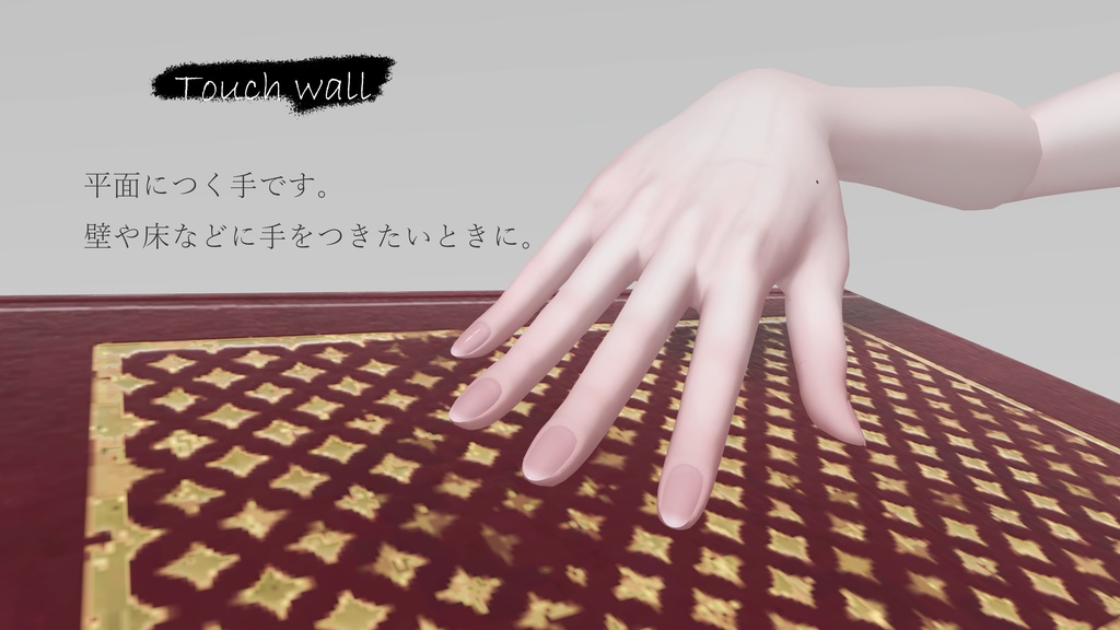 【全28種】写真撮影向けハンドジェスチャー【MA対応 Expression Menuからの呼び出しギミック付き】