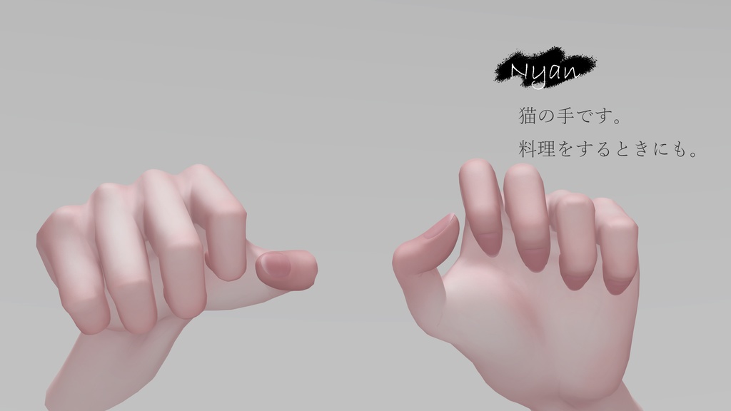 【全28種】写真撮影向けハンドジェスチャー【MA対応 Expression Menuからの呼び出しギミック付き】