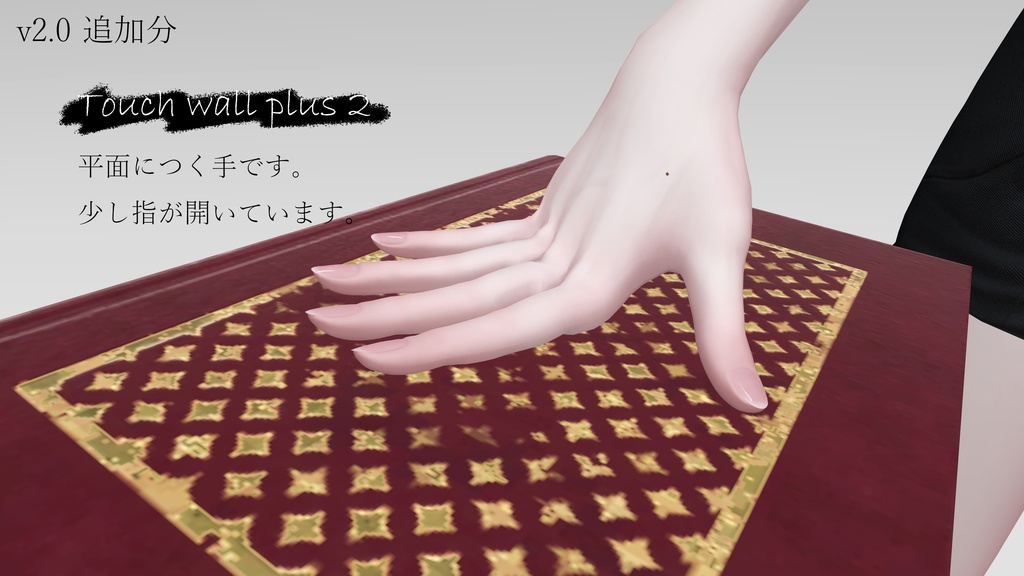 【全28種】写真撮影向けハンドジェスチャー【MA対応 Expression Menuからの呼び出しギミック付き】