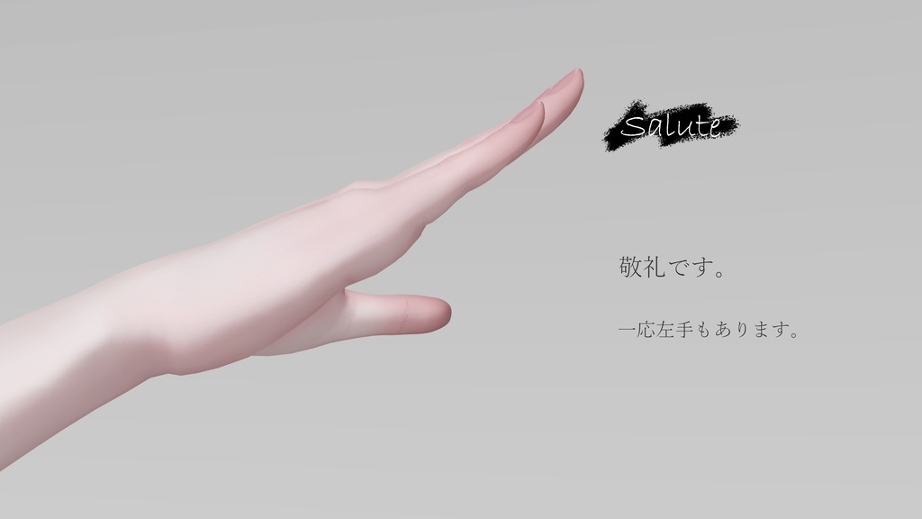 【全28種】写真撮影向けハンドジェスチャー【MA対応 Expression Menuからの呼び出しギミック付き】