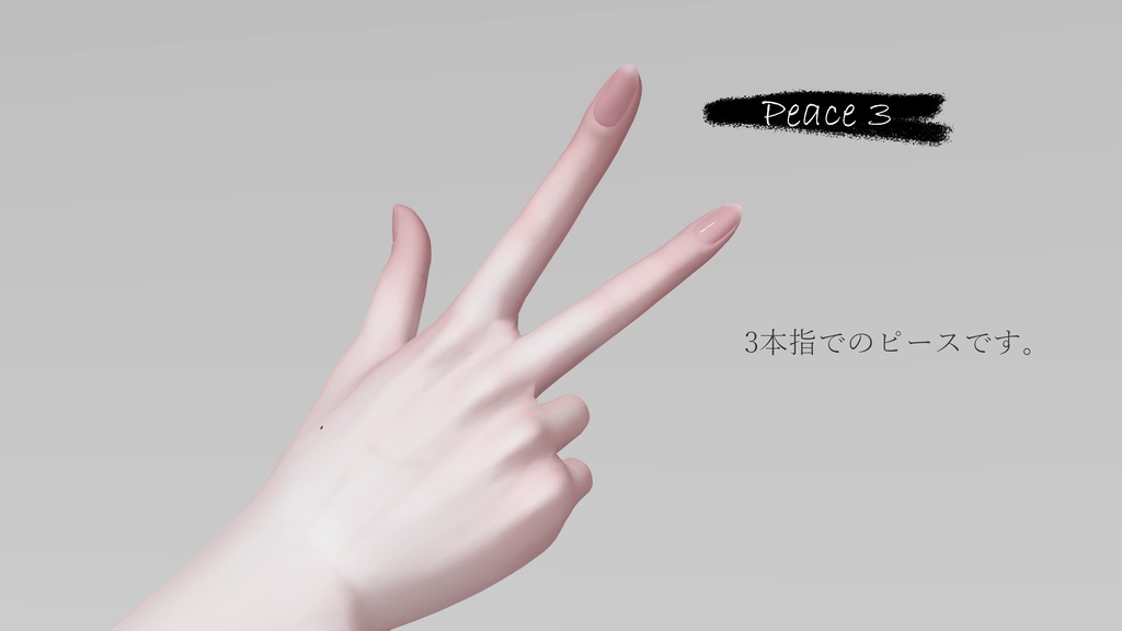 【全28種】写真撮影向けハンドジェスチャー【MA対応 Expression Menuからの呼び出しギミック付き】