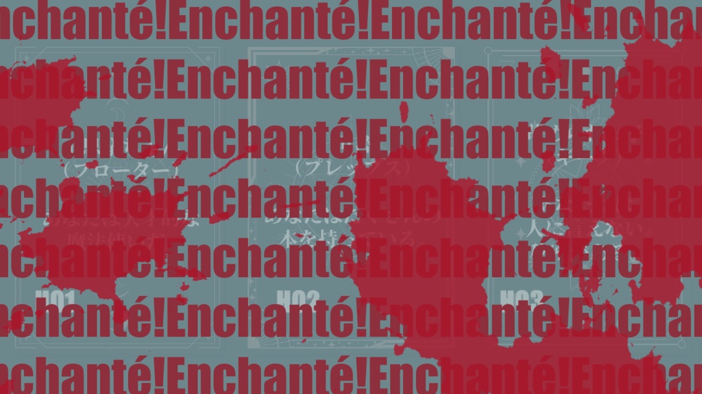 【CoC6th】Enchanté, Enchanté, Enchanté!【SPLL:E191661】