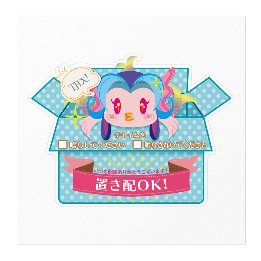 置き配OKステッカー( アマビエ様 )