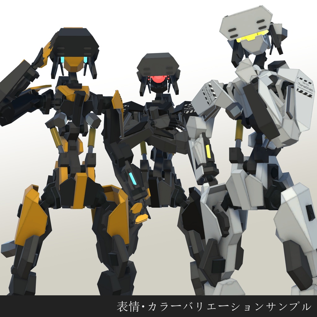 【VRC想定アバター】トナタス Version2【Quest対応】