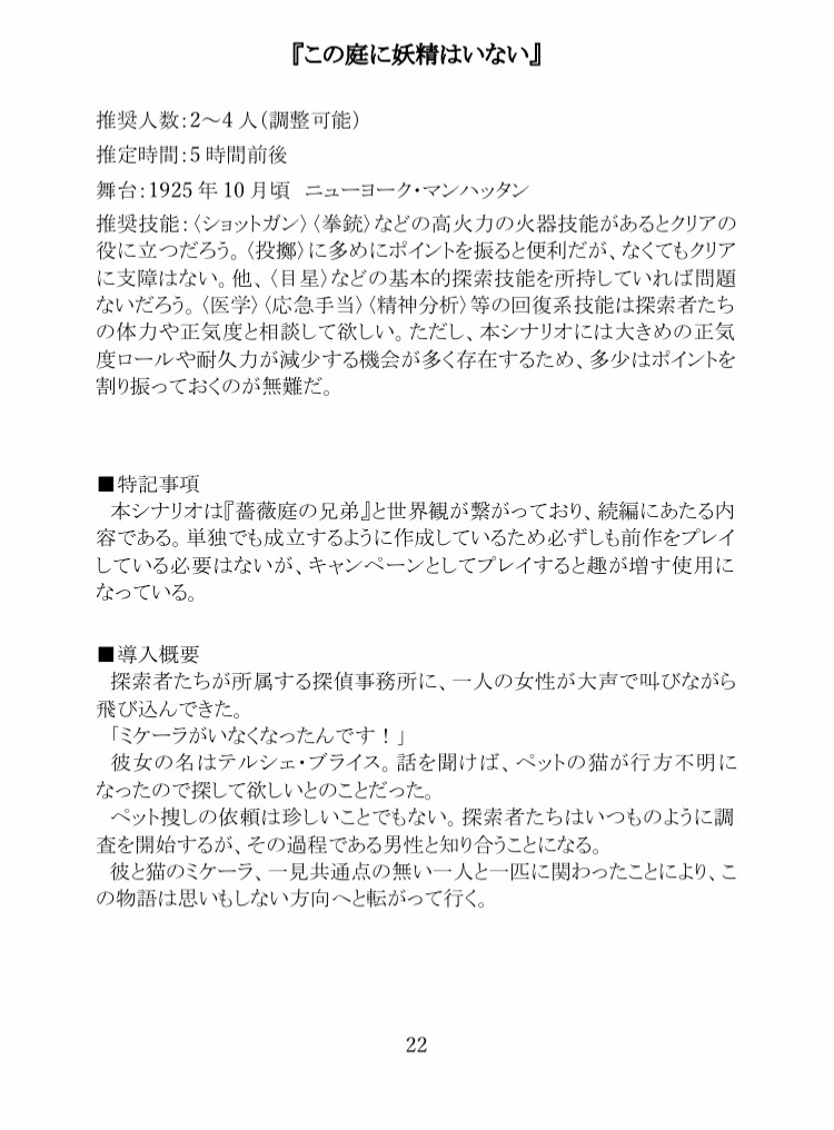 【展示のみ】A chronology of trace