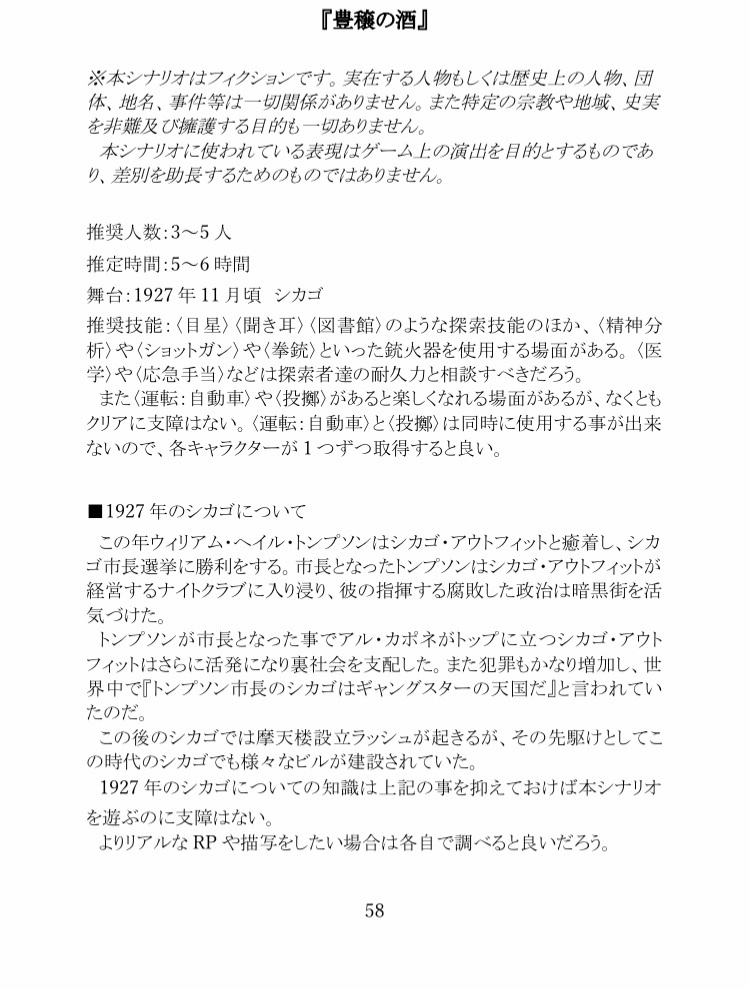 【展示のみ】A chronology of trace