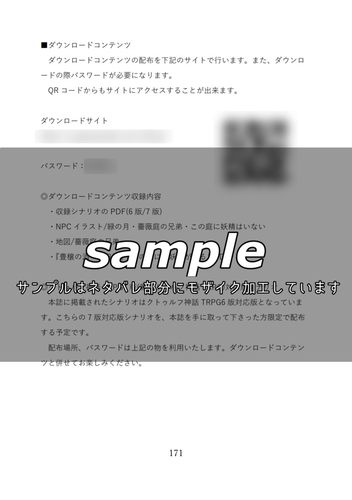 RE:COLLECTION-1920's-