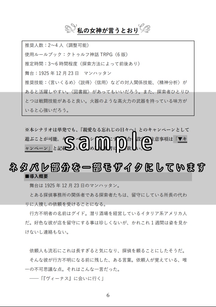 Dear M【ダウンロード版】SPLL:E110425