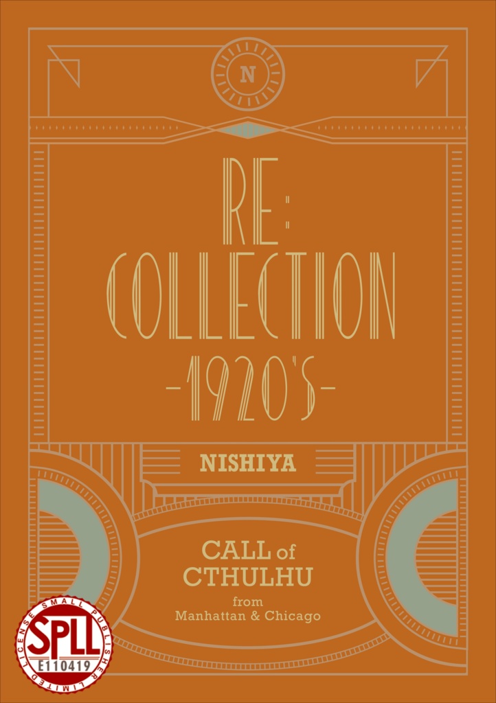 RE:COLLECTION-1920's-【ダウンロード版】SPLL:E110419