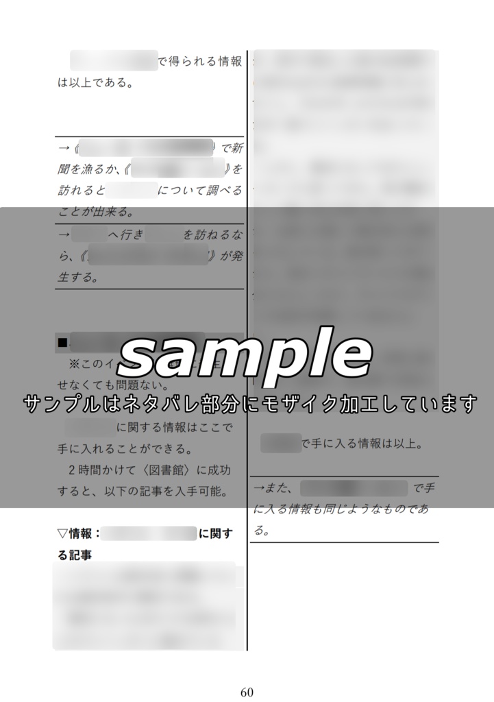 RE:COLLECTION-1920's-【ダウンロード版】SPLL:E110419