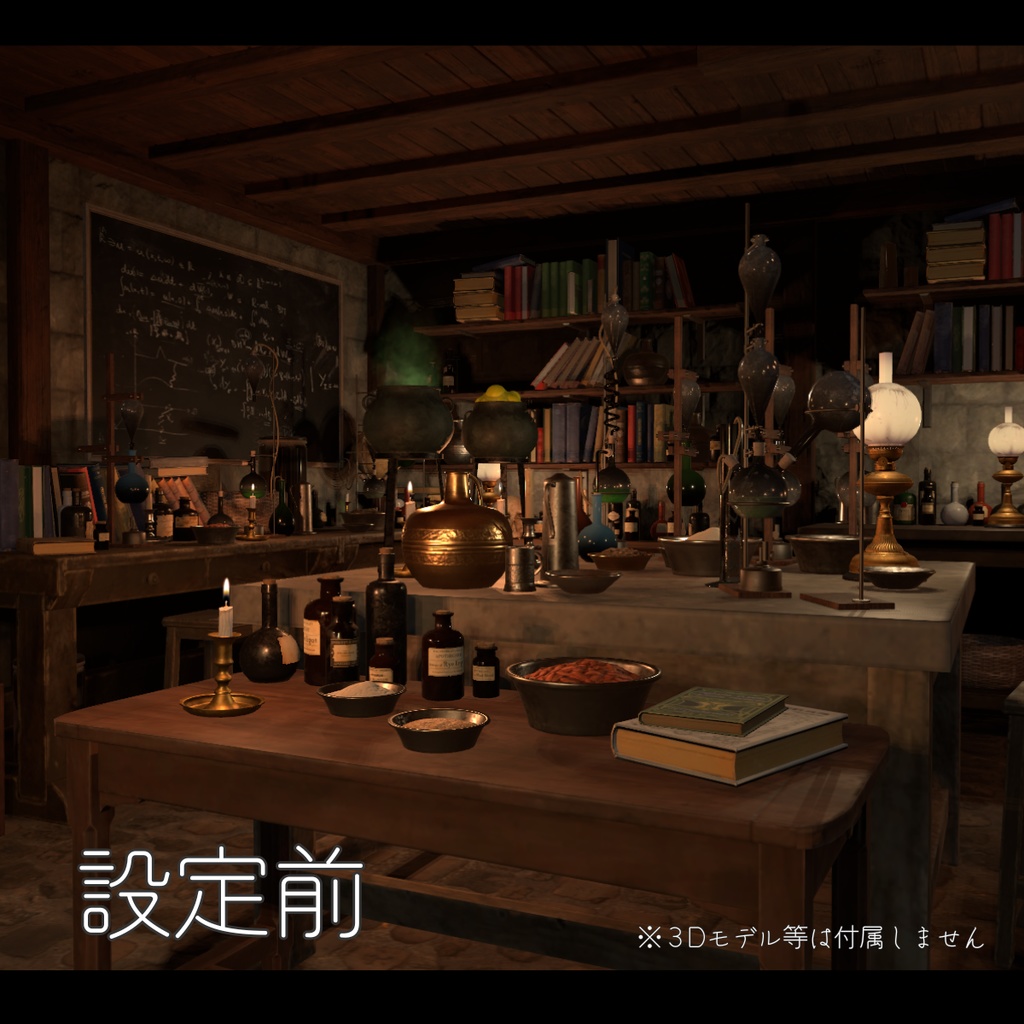 【VRChat】ホログラムルームシェーダー