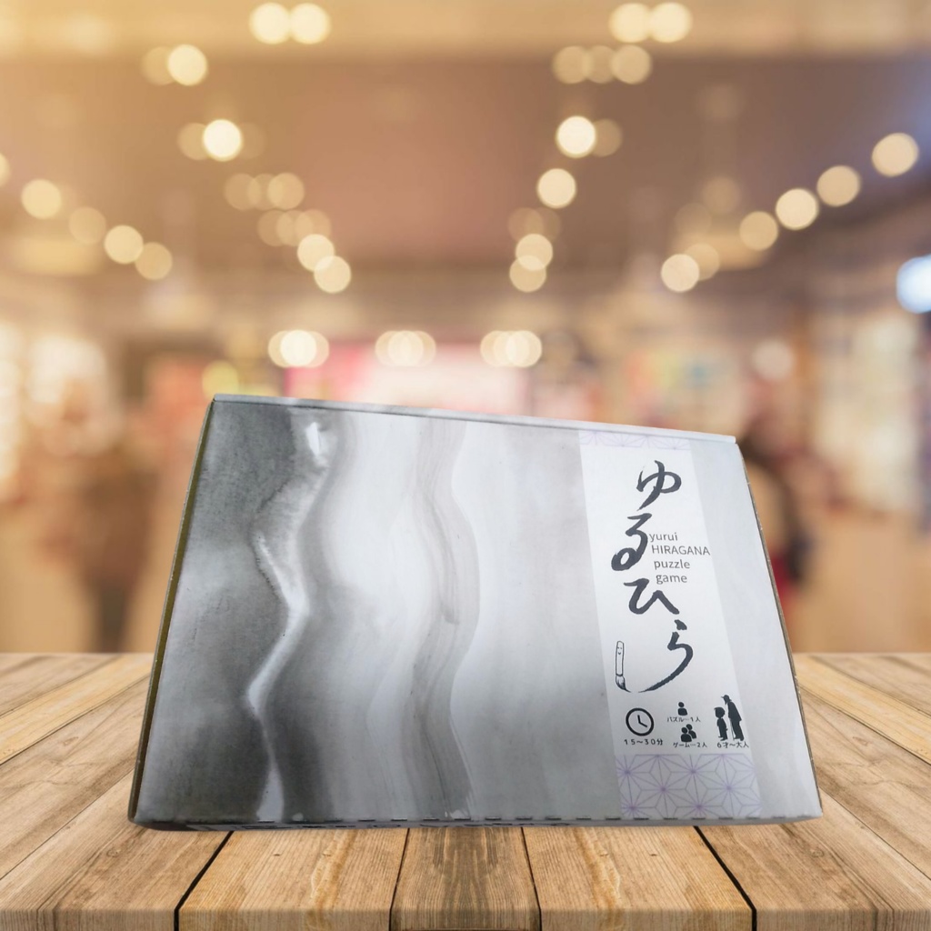 ゆるひら(ゆるいひらがなパズルゲーム)【登録意匠第1764653号】