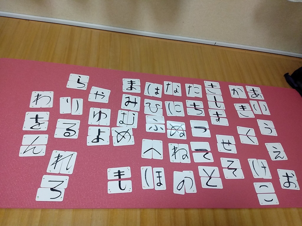 ゆるひら(ゆるいひらがなパズルゲーム)【登録意匠第1764653号】