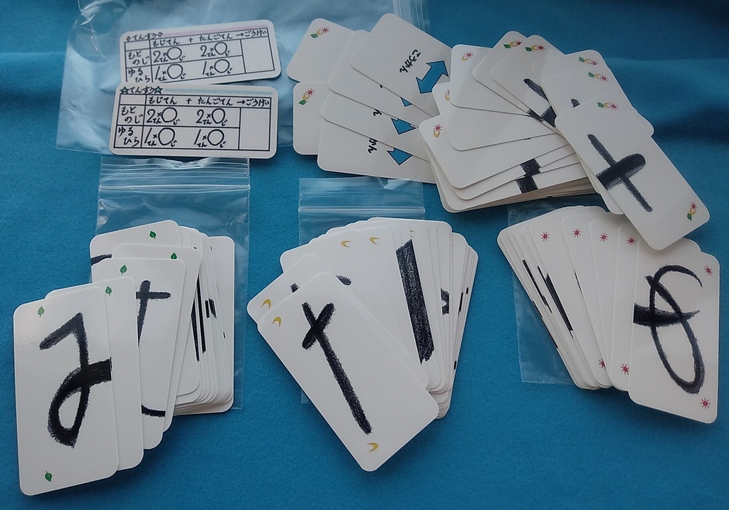 ゆるひら(ゆるいひらがなパズルゲーム)【登録意匠第1764653号】