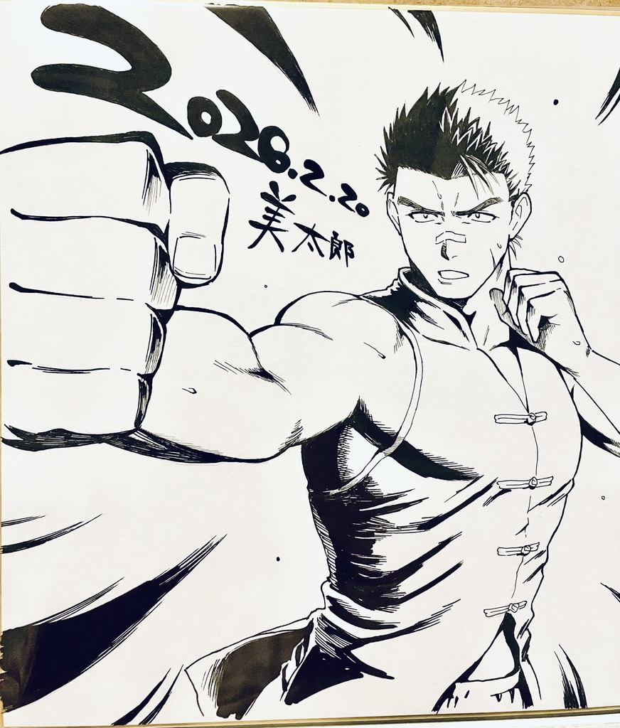 アナログ絵色紙【パンチver.】