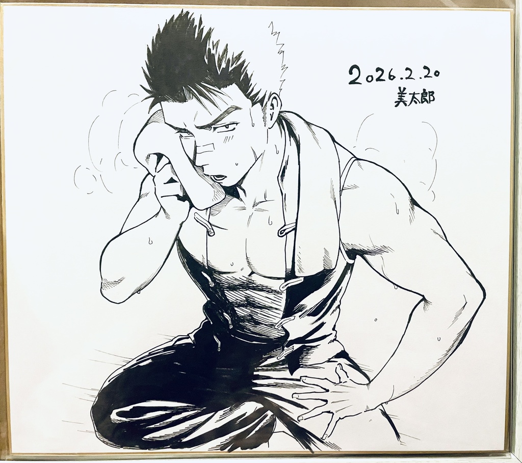 アナログ絵色紙【休憩ver.】