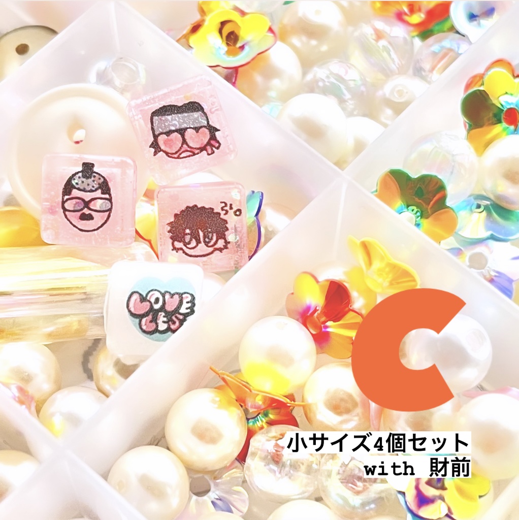 ブロックシール【ラブルス】