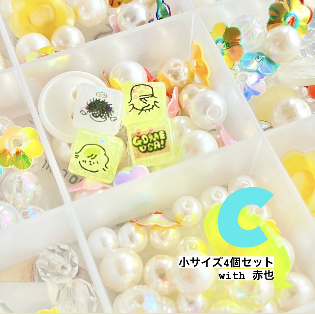 ブロックシール【ごめオサ】