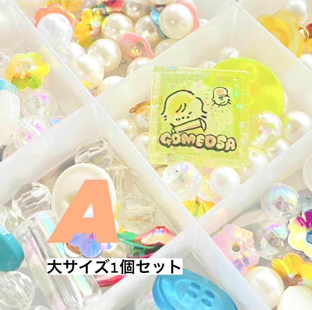 ブロックシール【ごめオサ】