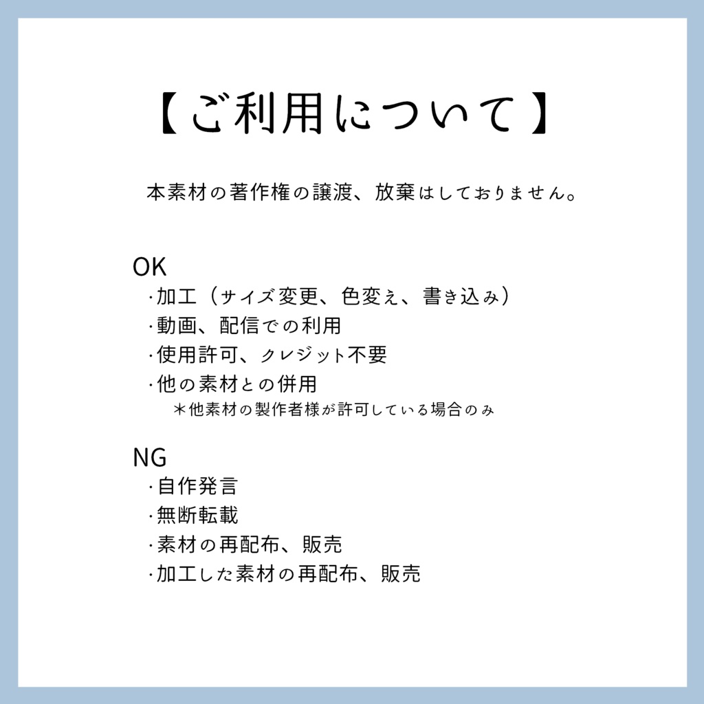 【無料】ペタッと貼るだけシンプル部屋素材3