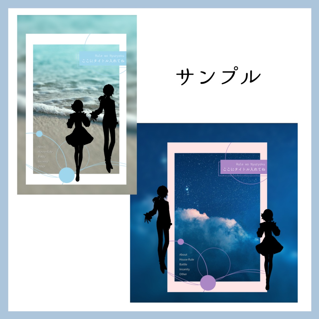 【無料】ペタッと貼るだけシンプル部屋素材3