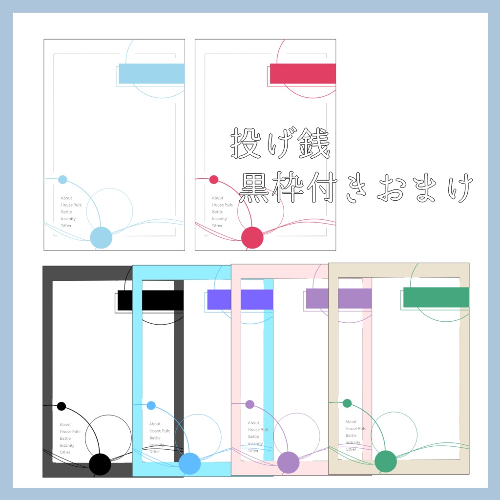 【無料】ペタッと貼るだけシンプル部屋素材3