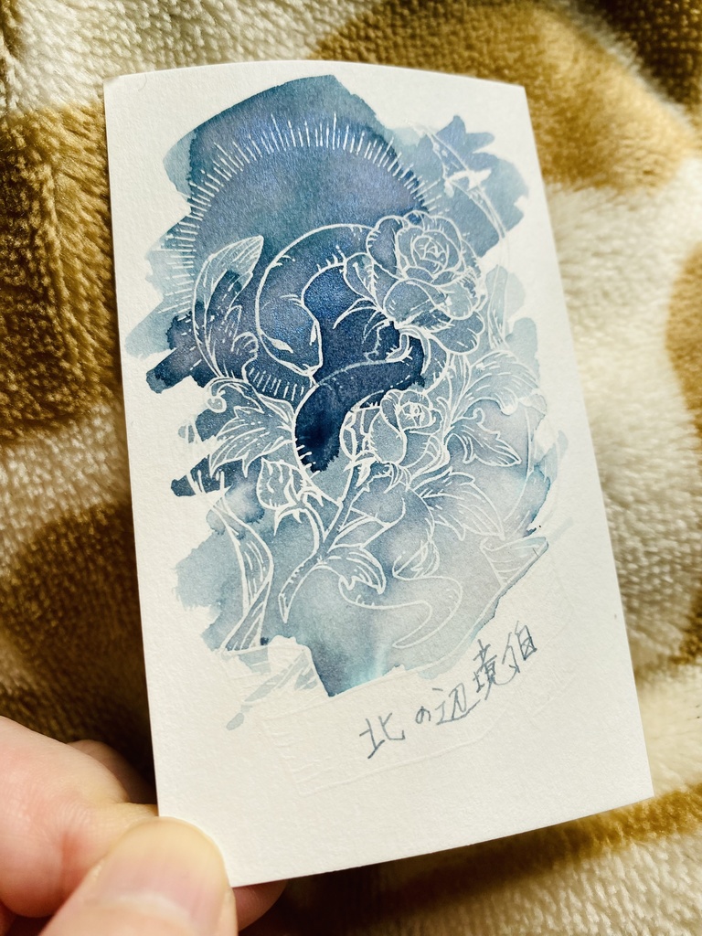 魔法使いのインクカード