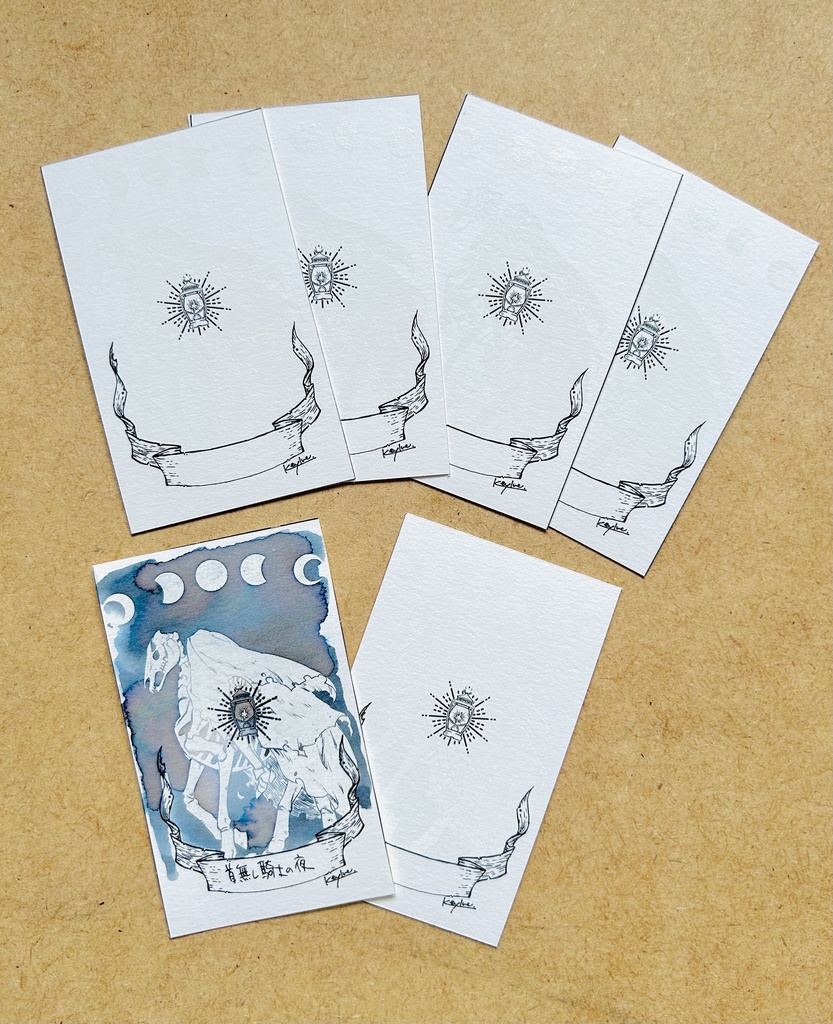 魔法使いのインクカード 弐式